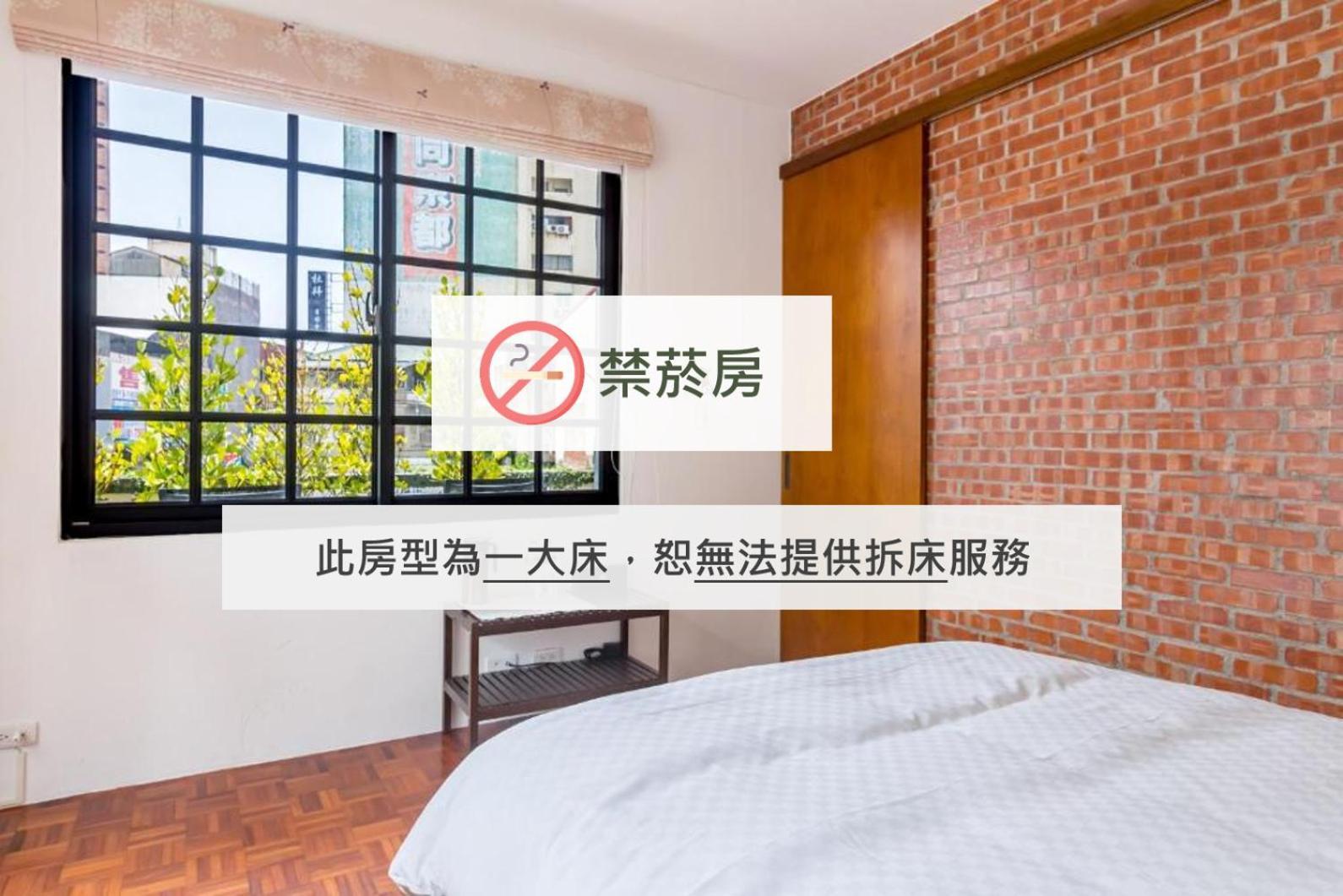 Appartamento Isshoni House Tainan Camera foto