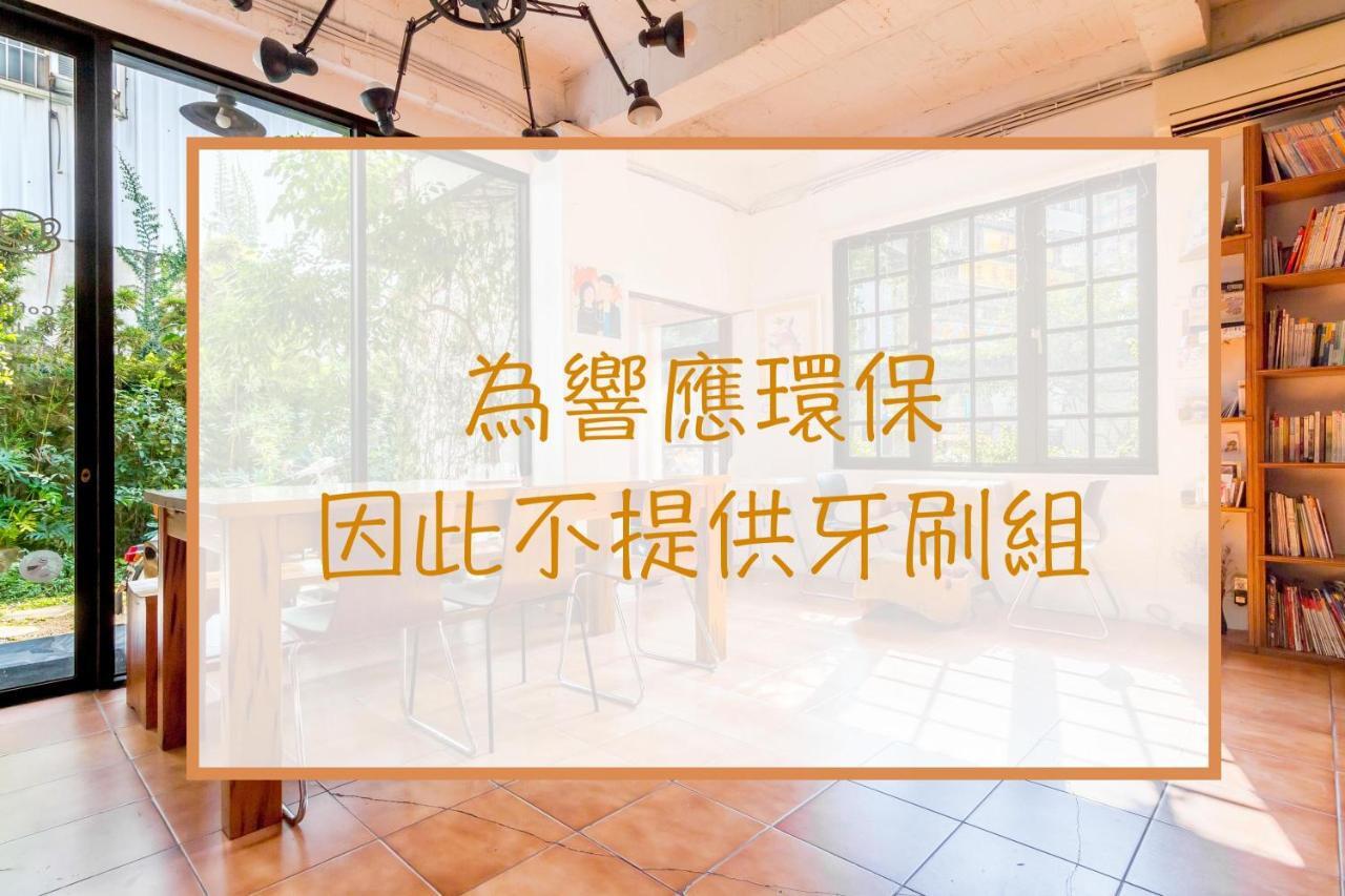 Appartamento Isshoni House Tainan Esterno foto