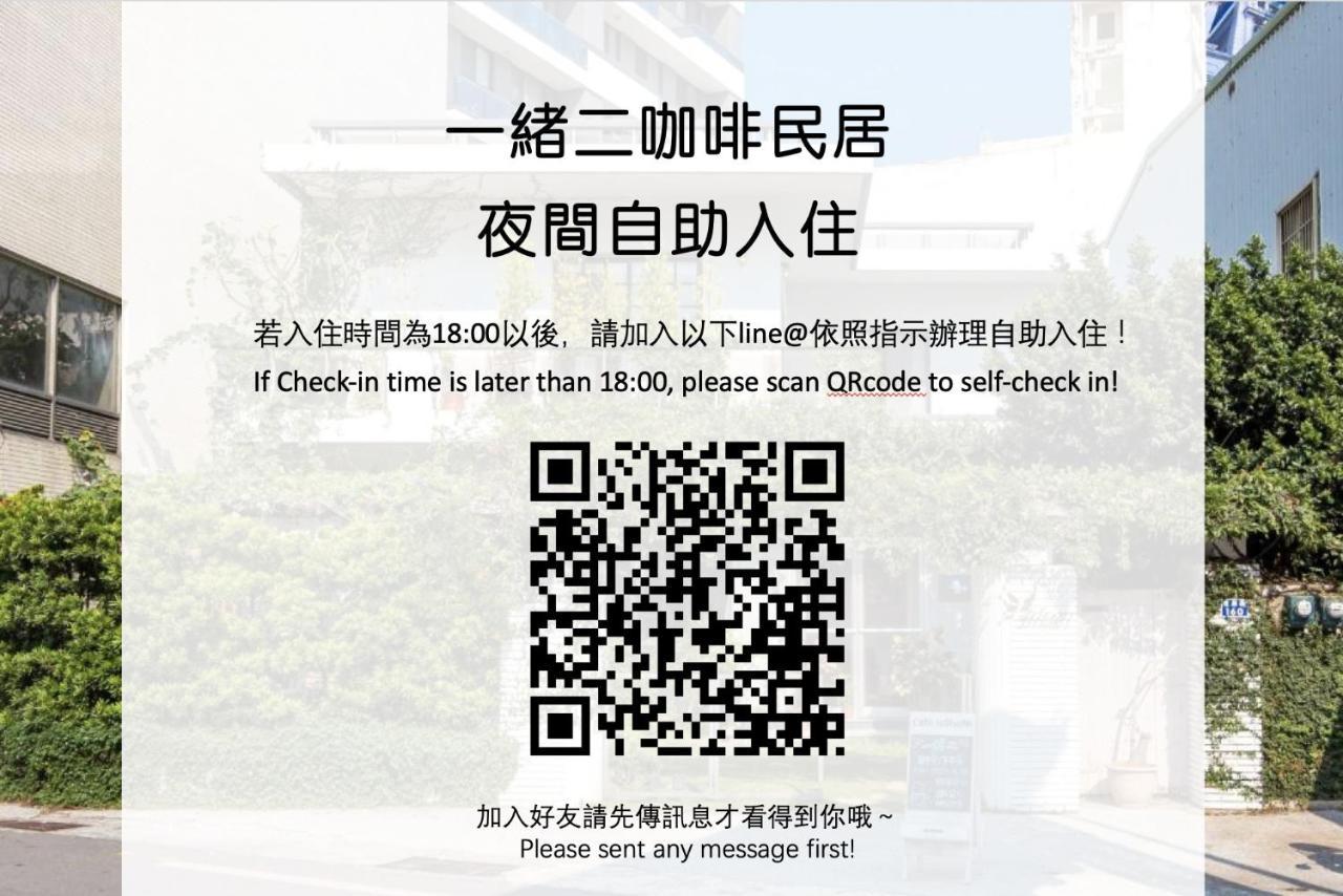 Appartamento Isshoni House Tainan Esterno foto